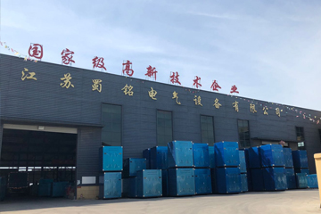 廠容廠貌